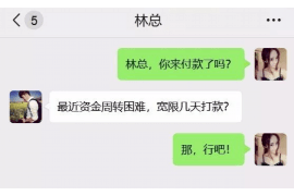 阳泉贷款清欠服务