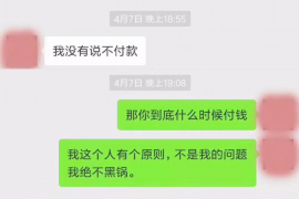 阳泉融资清欠服务