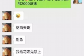 阳泉讨债公司成功追回拖欠八年欠款50万成功案例